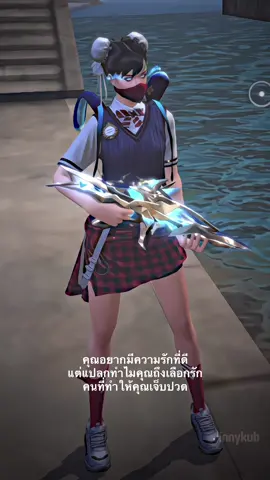 ทำไมคุณถึงยังรัก #จินดาวรุ่ง #freefire #fypツ 