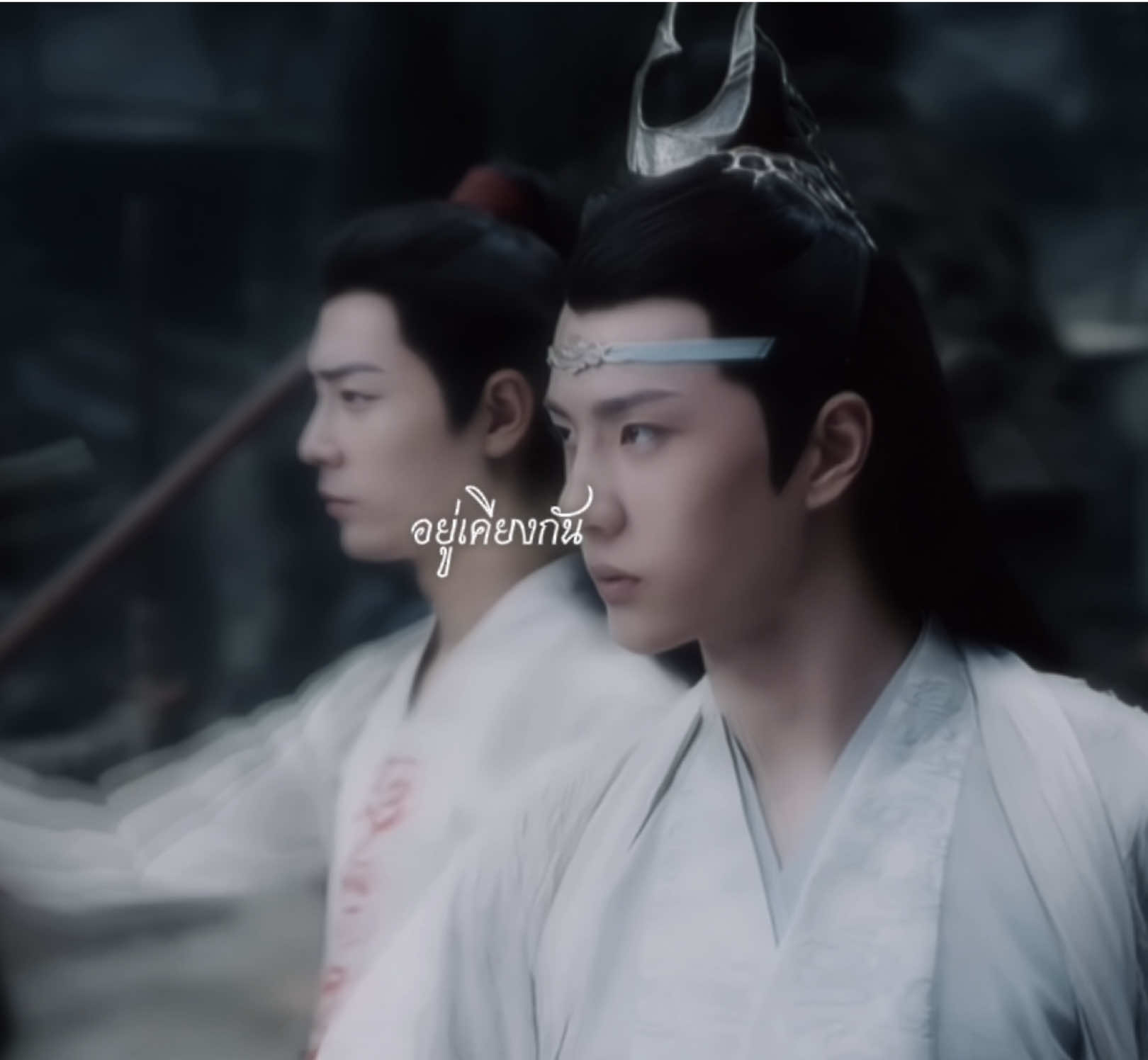 สุดขอบฟ้า… หรือใต้ธารา… หมื่นภูผา ร้อยพันดารา ดับลงมืดมนเพียงใด… #wangyibo  #xiaozhan  #wangyibo王一博  #xiaozhan肖战  #ป๋อจ้าน 