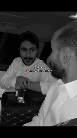 ♥️. #ابوعجيب_ابوحصه #ابوعجيب #قروب_ابو_حصه #ابو_عجيب_ابو_حصه #اكسبلور #ترند #fyp #foryou #fypシ #explore #ابوحصه #tutorial #tiktok #trending #foryoupage #trend #fypage #الناحي 