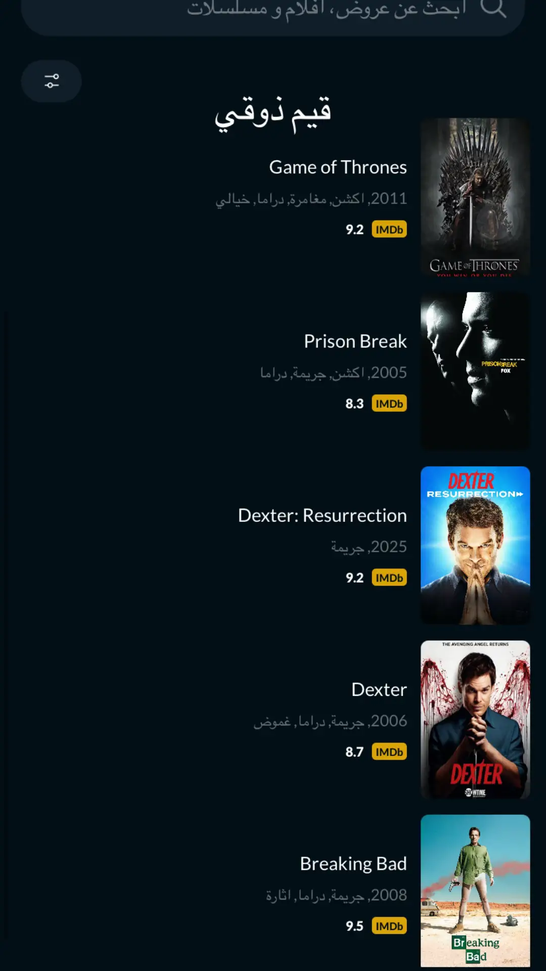 #breakingbad #dexter #got #fightclub #prisonbreak 
