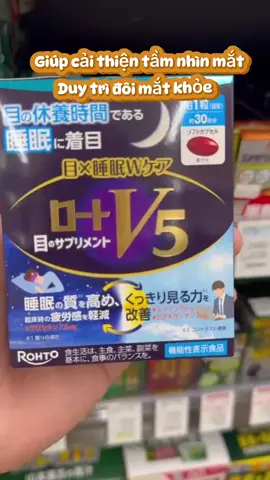 Rohto V5 có chứa Lutein và Zeaxanthin là những dưỡng chất cần thiết cho mắt giúp bảo vệ võng mạc, hỗ trợ giảm nguy cơ thoái hóa điểm vàng, giúp cải thiện tầm nhìn mắt và duy trì đôi mắt khỏe   #thuocbomatv5#thuocbomatgiupcaithientinhtrangmat#baovemat