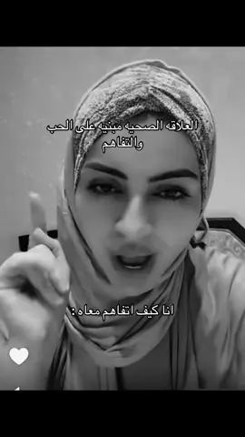 وادعس على رقبتك👌🏻#explore #explor #اكسبلورexplore #fyp #fyeシ 