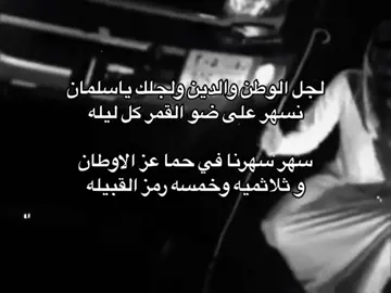 #عبادل #السعودية🇸🇦 #مطير #عرب48 #عتيبة #بني_عزيز #الطلاحبه #الطلاحبه_من_بني_عزيز #ذوي_عون #المهالكه #ذوي_عون #المهالكه #الشلالحه #الصعبه #بريه #علوى #عبدله_علوى_بريه #السعودية #العبادل #الصواونه #الاردن 