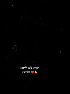 #প্লিজ_ভিডিওটা_ভাইরাল_করো #tiktok #fyp #foryou 