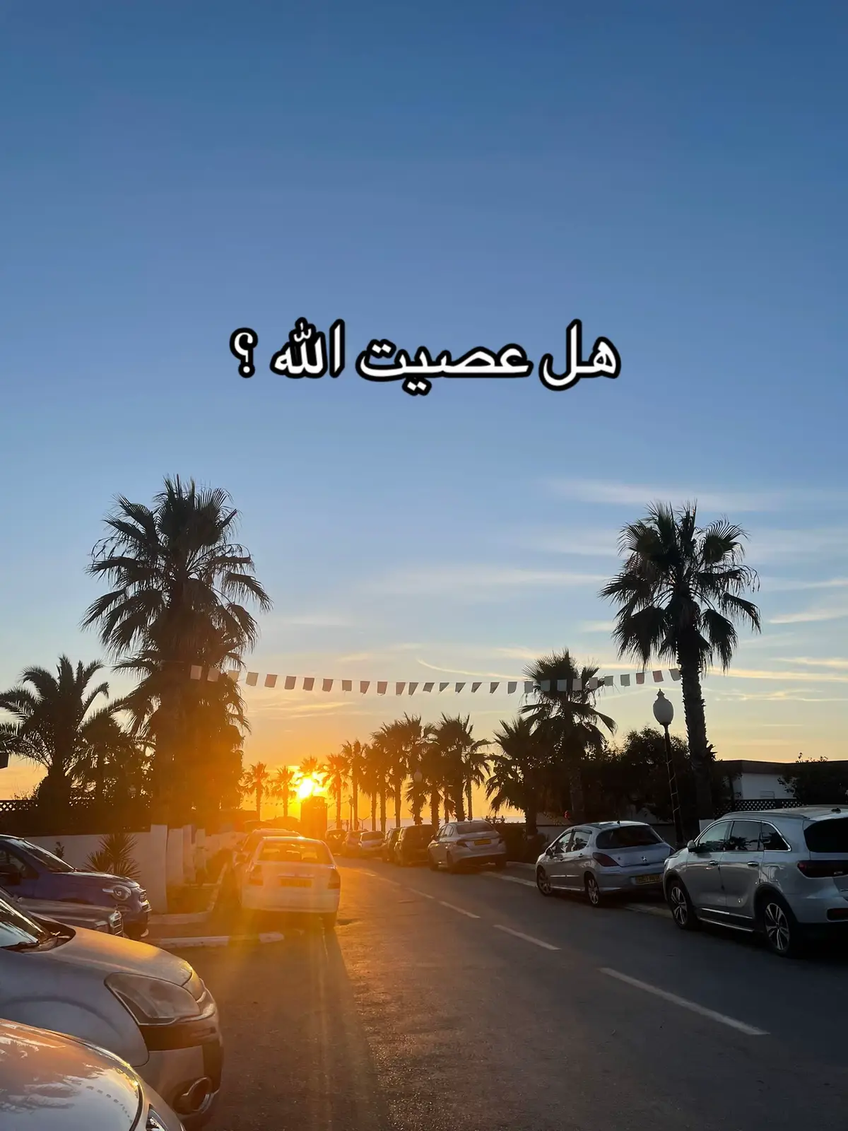 اللَّهُمَّ صَلِّ وَسَلِّمْ عَلَى نَبَيِّنَا مُحَمَّدٍ.#القران_الكريم #اللهم_صلي_على_نبينا_محمد #الله_اكبر #oops_alhamdulelah #الحمدلله_دائماً_وابداً #سبحان_الله_وبحمده_سبحان_الله_العظيم 