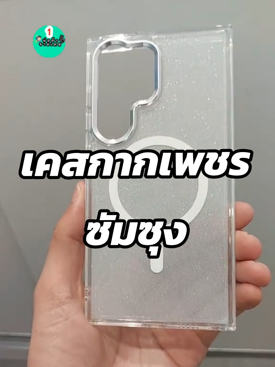 เเน่นๆเลยครับมี5สี