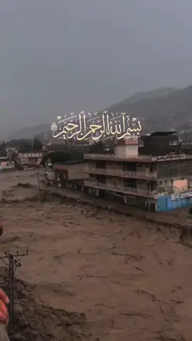 بے شک اللہ صبر کرنے والوں کے ساتھ ہے  #foryou #climatechange #cloudbrust #khaberpakhtoonkhuwa 