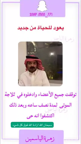 #mnn_771 #الصين_ماله_حل😂 #قدرة_الله 