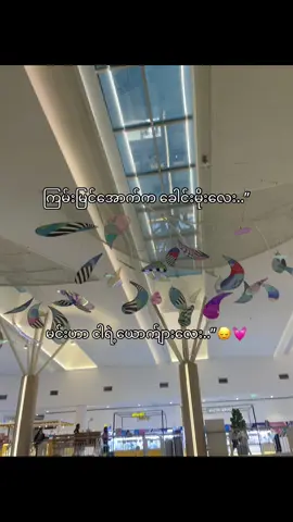 တော်ကီးတကွက်လောက်..”🫦#fouryou #fpyツ #fouryoupage #fouyou #fpyyyyyyyyyyyyyyyyyyyyyy 