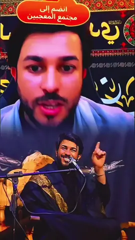 حوار مع سنية في المؤامرة التي حدثت على النبي محمد صل الله عليه وآله؟ #العهد_المهدوي  #الشيخ_علاء_المهدوي #العهد_المهدويah  #الشيخ_علاء_المهدوي_خط_احمر #الحسين_وسيلة_المذنبين