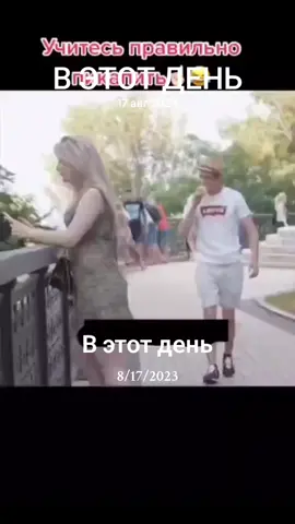 #ВэтотДень