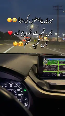 #mylifeline❤️ #ishq0808 #trend #Love #video 