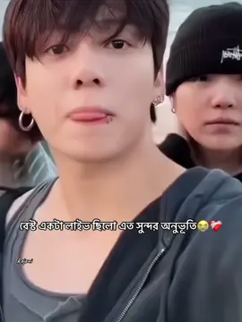 লাইভ দেখছো??🥹❤️ #foryou #foryoupage #fyp #fypシ #viral @TikTok @TikTok Bangladesh 
