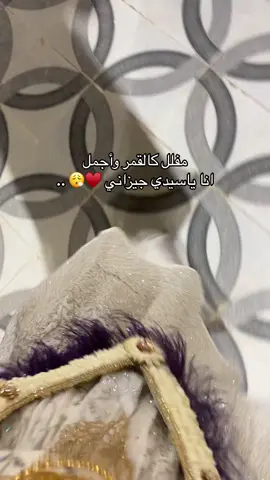 #جازان #فل #اكسبلور 