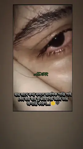 #plzviral🥺🥺🙏🙏foryoupage #sadvideo💔 #pyfツ #unfreezemyacount @For You House ⍟ 