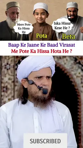 #muftitariqmasood #viral #viralvideos #foruoupage #goviral 