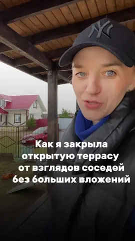 #открытаятерраса #сад #дача #вербочкинсад