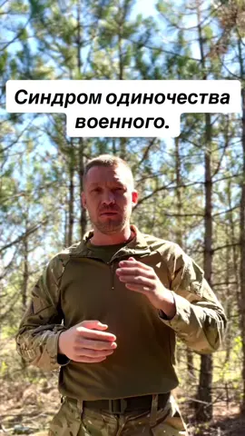 🎓Уроки счастливых отношений. Консультация. Больше в профиле. #психологияотношений #sergeykharykiv #сергейхарьковменяйсебя 