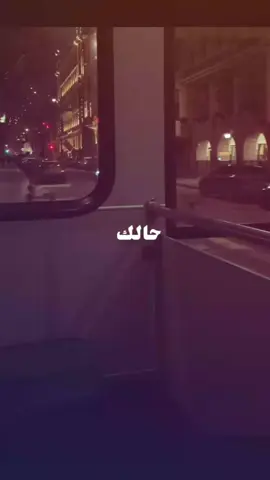 #حالك_تغير #شعروقصايد #شعراء_وذواقين_الشعر_الشعبي  #شعر_شعبي_عراقي  #حزن 