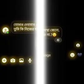 😅❤️‍🩹#unfrezzmyaccount#foryou @tiktok @bdtiktokofficial