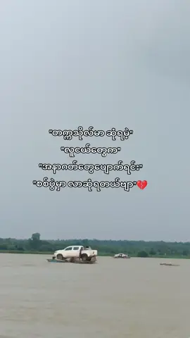 #ရဲဘော်vcode #ရှေ့တန်းသွားတဲ့ရဲဘော်တွေမြင်ပါစေ🐻
