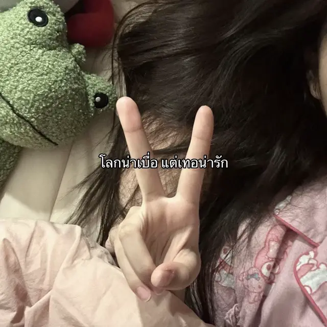 #fyp #เธรด #เธรดคลั่งรัก 