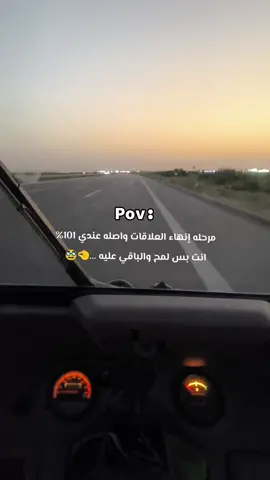 بس لمح...🙂🫴 #اللهيبي_اعيال_العرجه #لايك_كومنت #مشاهير_تيك_توك #ابوغريب_بغداد #فيسكا_برسا_دائماً_وابداً🔵🔴 