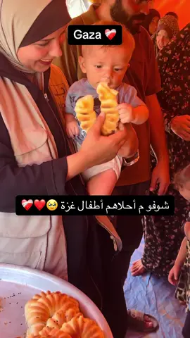 ضيفو حسابي من قلب غزة 😭 #explore #اكسبلورexplore #foryou #fypシ゚ #viral #trending #فرنسا🇨🇵_بلجيكا🇧🇪_المانيا🇩🇪_اسبانيا🇪🇸 #الشعب_الصيني_ماله_حل😂😂 #فلسطين_لبنان_سوريا_اليمن_مورتانيا #foryoupage #fypage #explorepage 