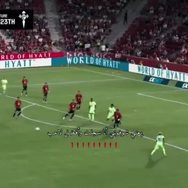 😂💚 #العشق❤💙🔥 #maya_barcelona #viscabarca🔴🔵 #برشلونة_اكثر_من_مجرد_نادي❤💙 #فيسكا_برسا_دائماً_وابداً🔵🔴 