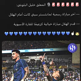 التاريخ لا يُمحى يا صغير انجلترا !🤷‍♂️ يكفي اني جالدك ومطلعك من دور الـ16 يا صغير ☝🏻💙!                                                              #درافن⚜️ #دايموند💎 #تيم_تانكر💎 