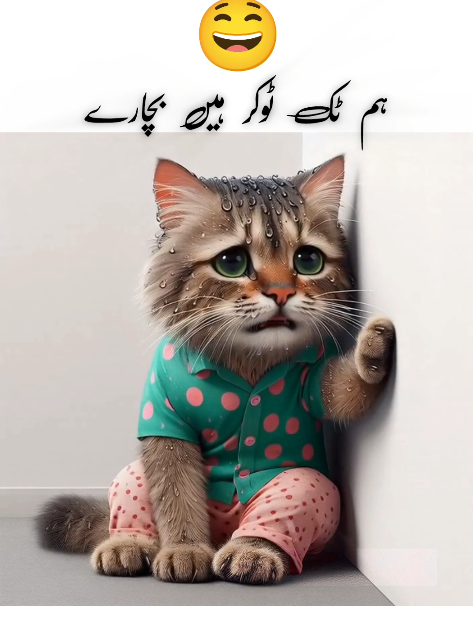 please TikTok team don't under review my video @TiktokPakistanOfficial #viral #trend #foryou #😂😂😂 