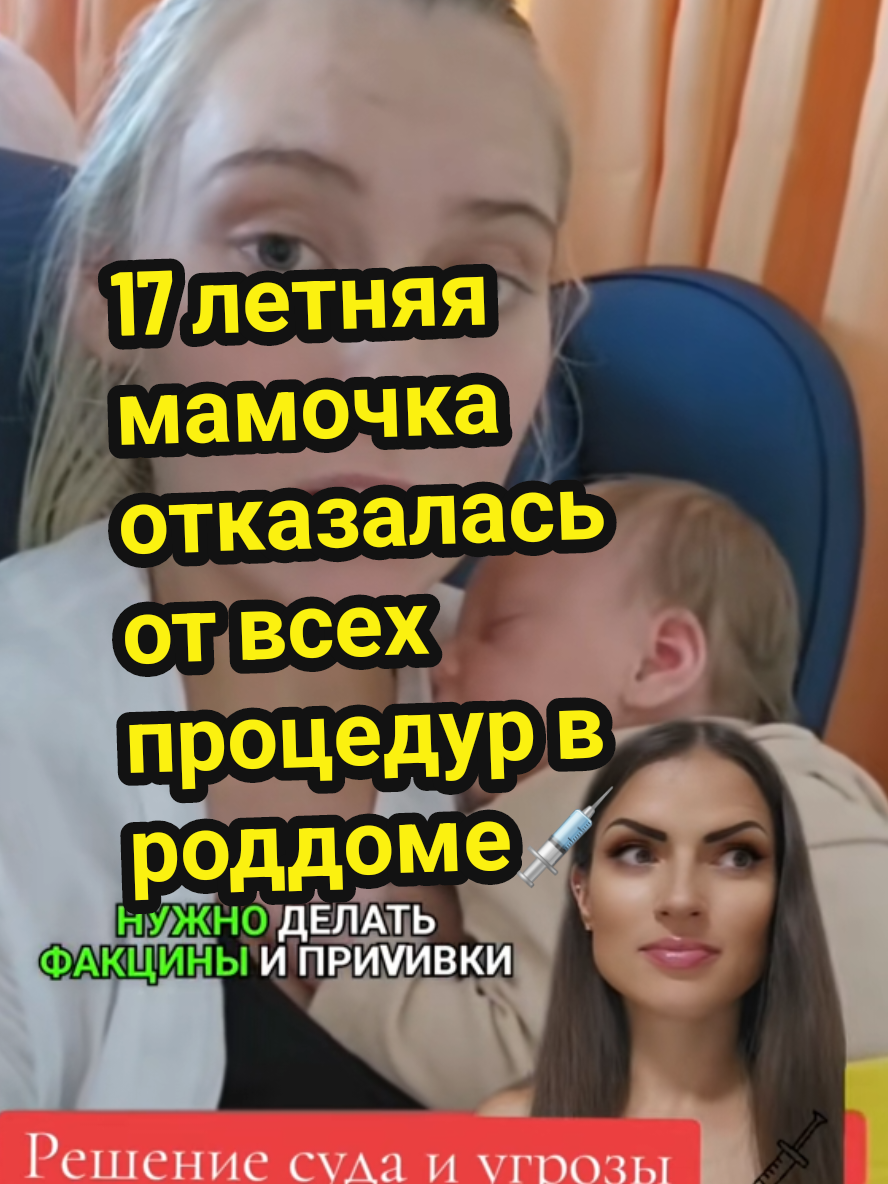 #onthisday #факцинация 