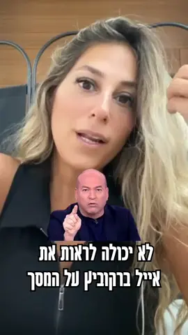 #חןעשור 