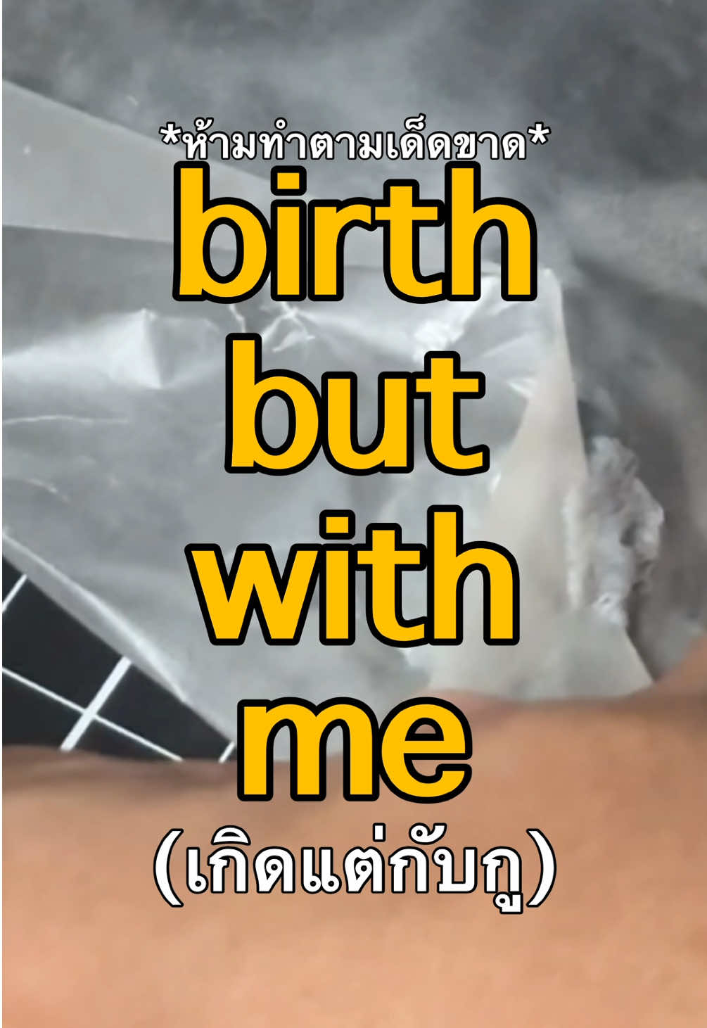 Ep.1 ภารกิจเปลี่ยน 💩 เป็นกำไลข้อมือ = Fail 🥹 @iArmCraft (ไออาร์มคราฟ)  #bambulab #3dprinting #bambulaba1 #เครื่องปริ้น3มิติ #ตะลอนตอง 