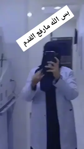 #حلفتناااا_الحب💙💦🤍💤 #ريفيه_و_أفتخر #حلفاالجديدة❤🇸🇩 #اللهم_صل_على_محمد_وآل_محمد 