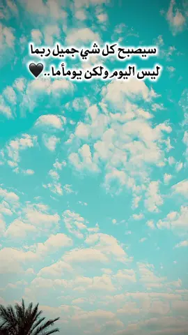 الاجواء_ولاغلطه#تصويري📷#تصويري_احترافي_الاجواء👌🏻🕊😴#عباراتكم_الفخمه📿📌#لايك_متابعه_اكسبلور#الشعب_الصيني_ماله_حل😂😂