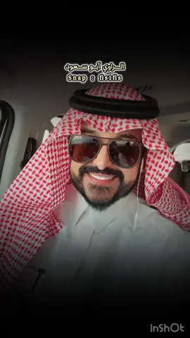 #اكسبلور #قصص #ترند #السعوديه #صباح_الخير 