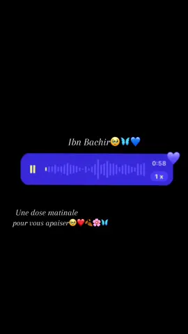 Surat Ar_Rahman 🤌🏾❤️Quelles bienfaits de votre seigneur nierez vous ?🥹🥹🌸🌸🌸#pourtoii #fypシ゚ #viralvideos #paratiiiiiiiiiiiiiiiiiiiiiiiiiiiiiii #tiktokindia 
