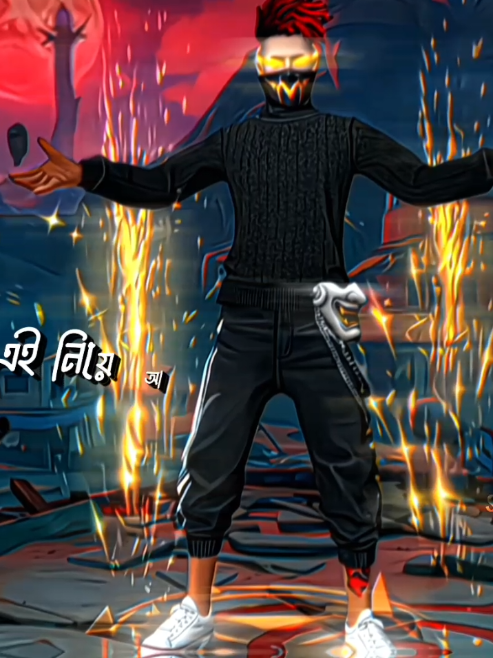 -জি হ্যাঁ