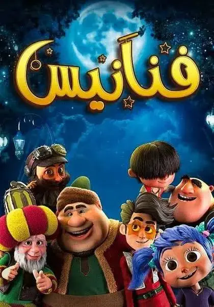 #خلفيات صور رمضان🤎✨2026#رمضان_يجمعنا #رمضان_كريم #فوانيس_رمضانية #فنانيس_رمضان 