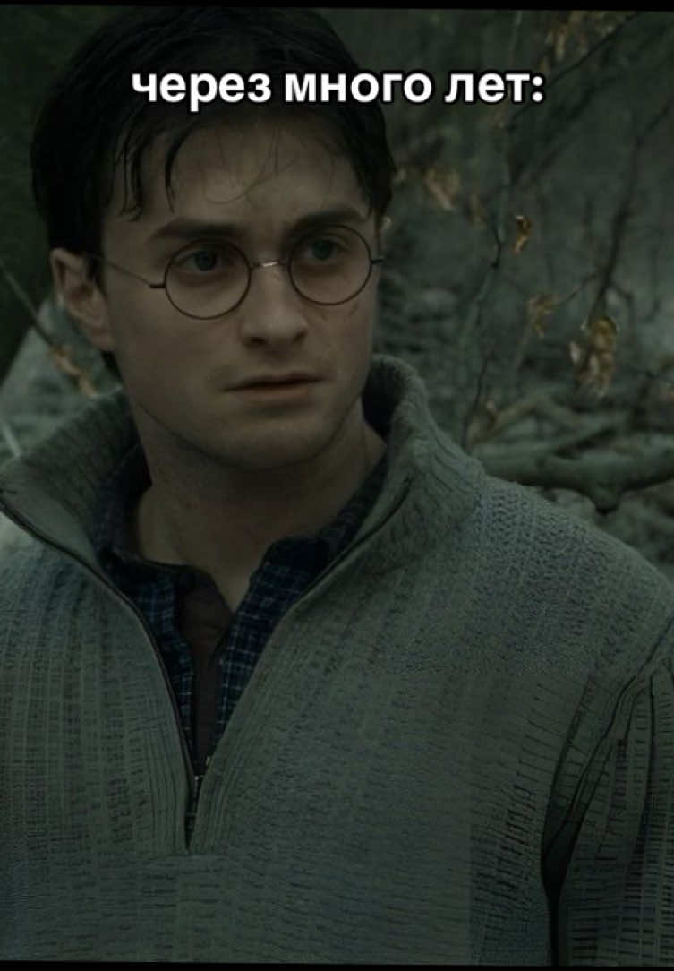 Ладно?? #Drarry #dracomalfoy #harrypotter #hp #ryp @TikTok 