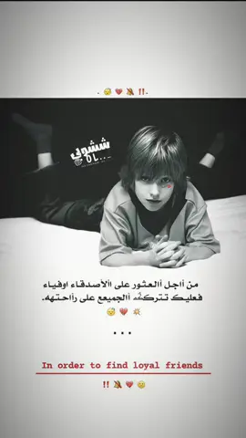 #هاشتاق #ششوبي 