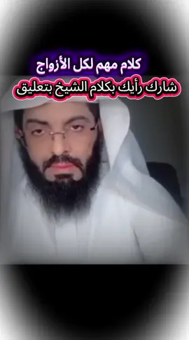 هل على الزوجة خدمة أم زوجها ؟  #vaiprofycaramba #funfacts #videoviral #baby #movie #catsoftiktok #futebol #funfacts #سعوديه #سوريا #تركيا #فلتر_تعديل_الصوت  #الشعب_الصيني_ماله_حل😂😂 