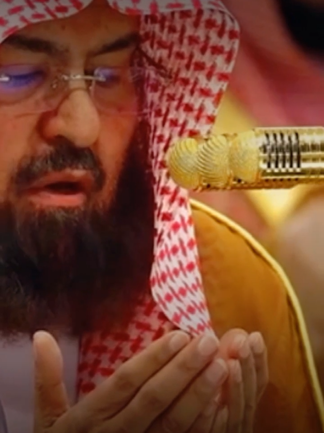 #دعاء 