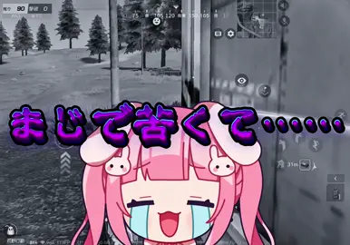 からめる有りと無しどっち派？プリンについて一生語るウォンナ#荒野行動 #荒野女子 #うさたん