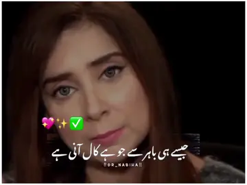 لوگوں کا #Motivation #foryou #foryoupage #viralvideo #standwithkashmir 