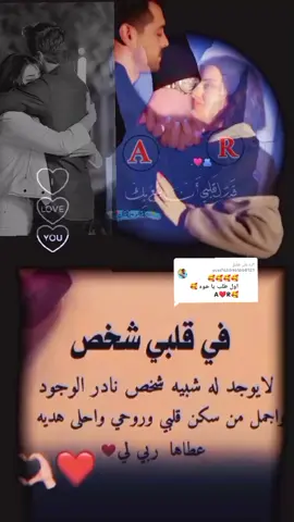 الرد على @user7630461608121 الزول دا انا بريدو🥰#جخو،الشغل،دا،يا،عالم،➕_❤_📝 #لايك_متابعه_حركة_الاكسبلور #مشاهدات #تيك_توك #CapCut 