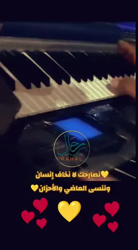 #رحال_على_كف_القدر🤍🇸🇩🤍 #اغاني_سودانية #جدي_الريل #سودانيز_تيك_توك_مشاهير_السودان🇸🇩 #سودانيز_تيك_توك_مشاهير_السودان 