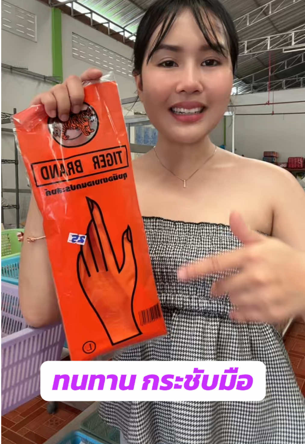 ถุงมือยาง #สไปร์ทซี่รีวิว #ถุงมือยาง #ถุงมือ #ถุงมือยางพารา #ถุงมือยางยาว 