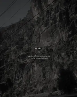 #ئەکتیفم_سفرە #fyyyyyyyyyyyyyyyyyyy #foryou #rasty_lak #viralditiktok @TikTok 